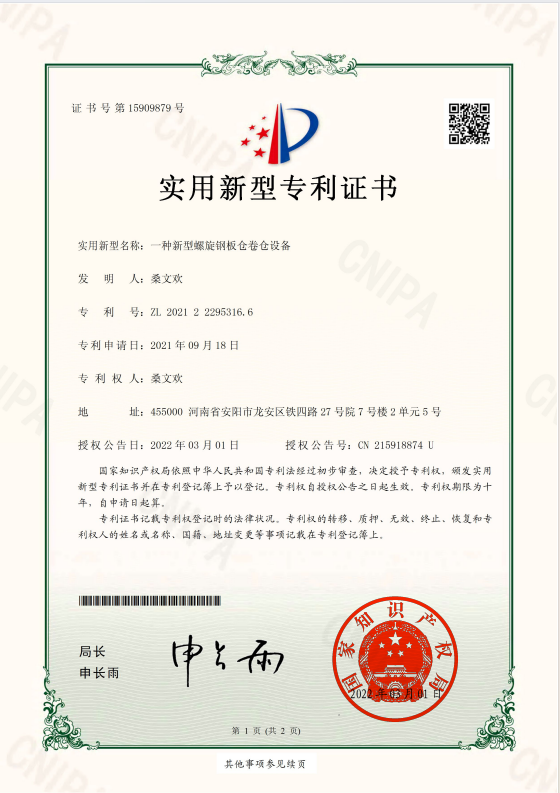 QQ20260414-100952 QQ20260414-100952